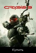Купить Crysis 3
